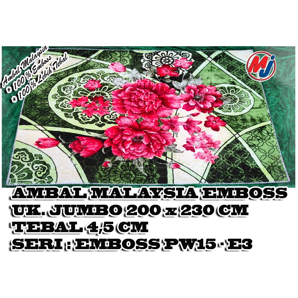 AMBAL MALAYSIA EMBOSS AMBAL MALAYSIA JUMBO KING SIZE 230 X 200 CM TEBAL DAN LEMBUT KARPET MALAYSIA EMBOSS