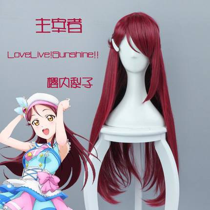 Costume Halloween Kostum Pesta WIG RULER LOVE LIVE SUNSHINE SAKURAUCHI RICO 80CM 514003