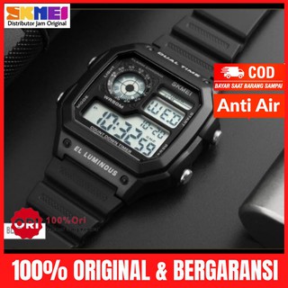 jam skmei 1299