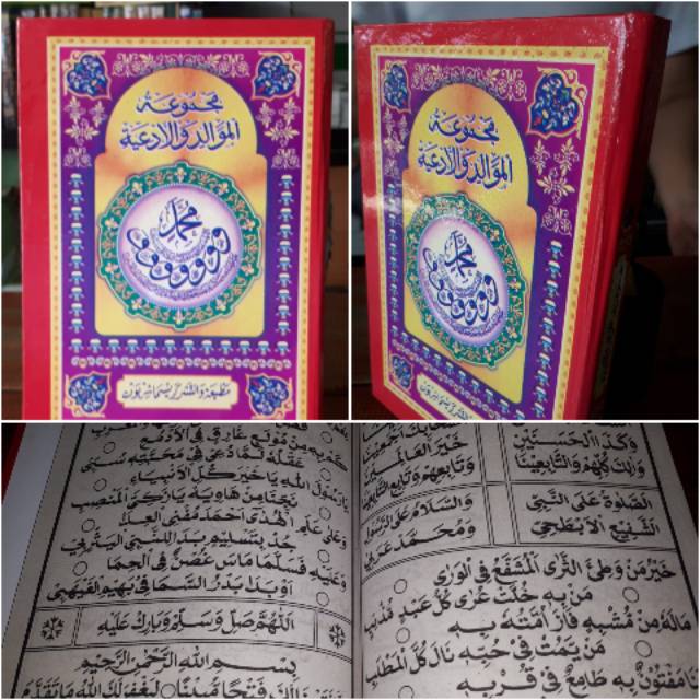 Majmu'ah maulid