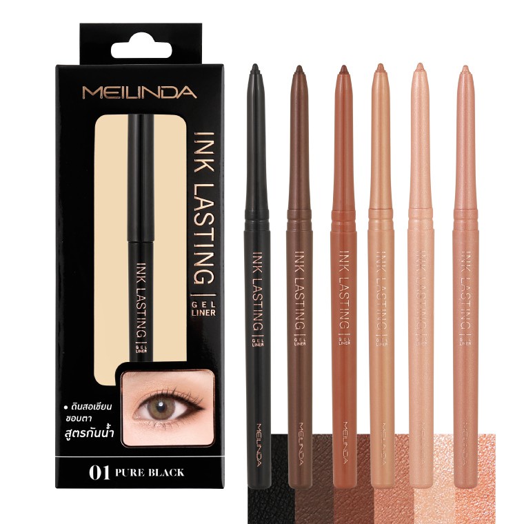 [New Porduct] MEILINDA Ink Lasting Gel Liner Eyeliner | Eye Liner Original Thailand