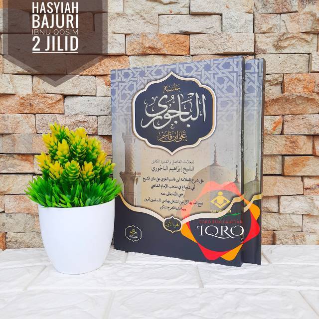 KITAB BAJURI TAQRIB 2 JILID LUX