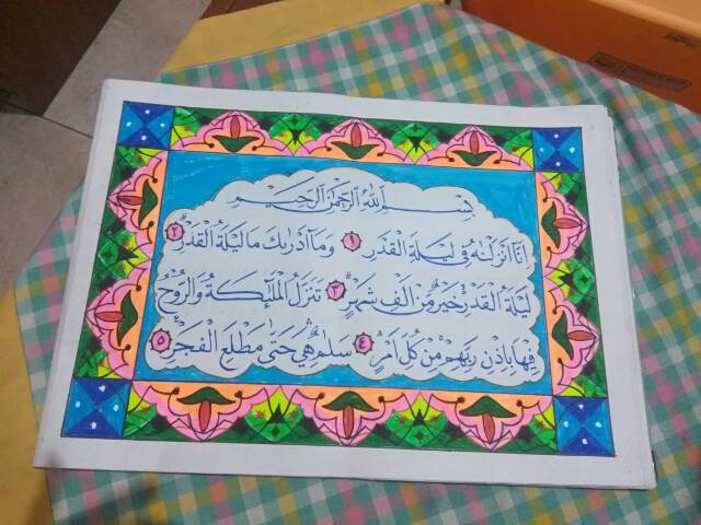 Hiasan Kaligrafi Ukuran A3 Shopee Indonesia