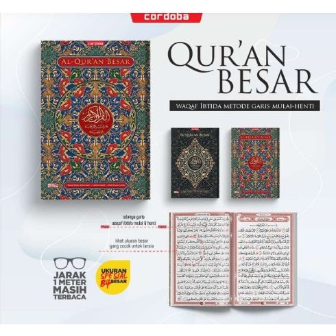 QUR'AN BESAR CORDOBA Hard Cover