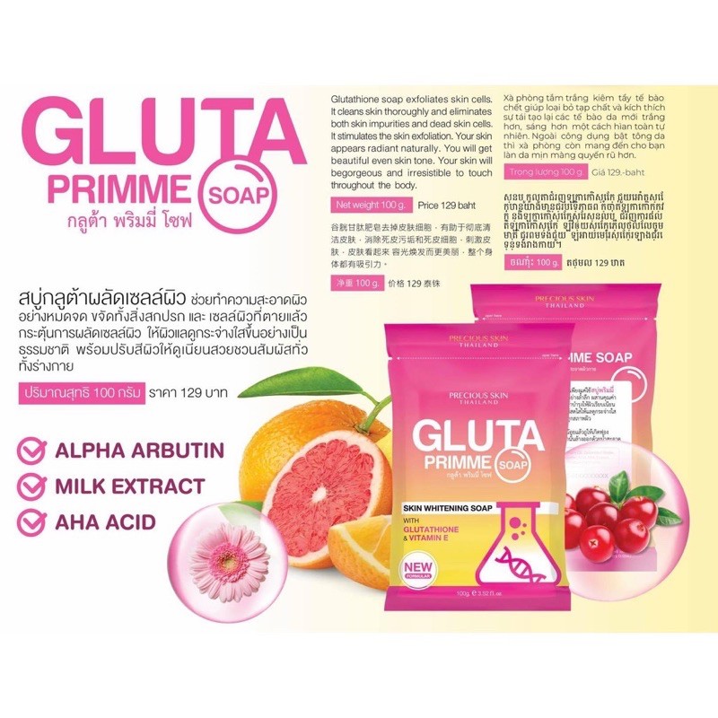 Gluta Primme Body Whitening Soap / sabun badan / pemutih badan / body whitening