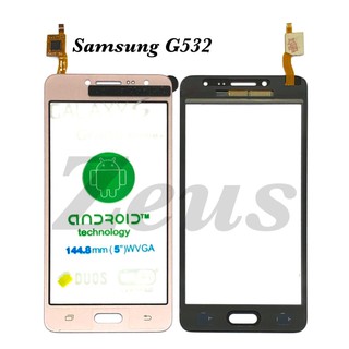 TOUCHSCREEN SAMSUNG GALAXY J2 PRIME - G532 - TS - LAYAR