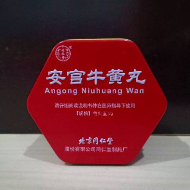 Angong niuhuang Wan Beijing tong ren tang jamin ori tiongkok