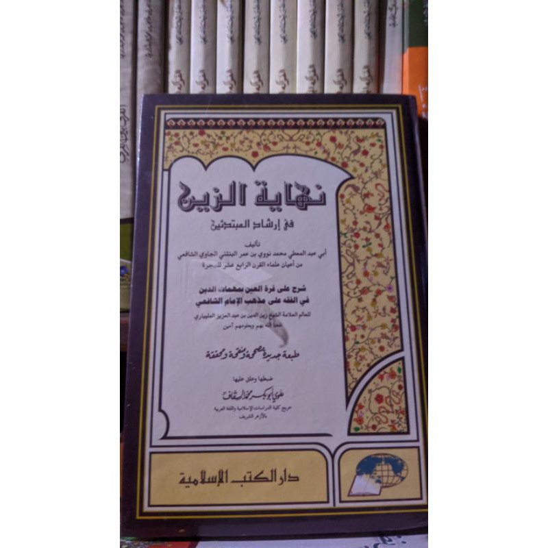 Kitab Nihayatuz Zain Dki Islamiyah Murah