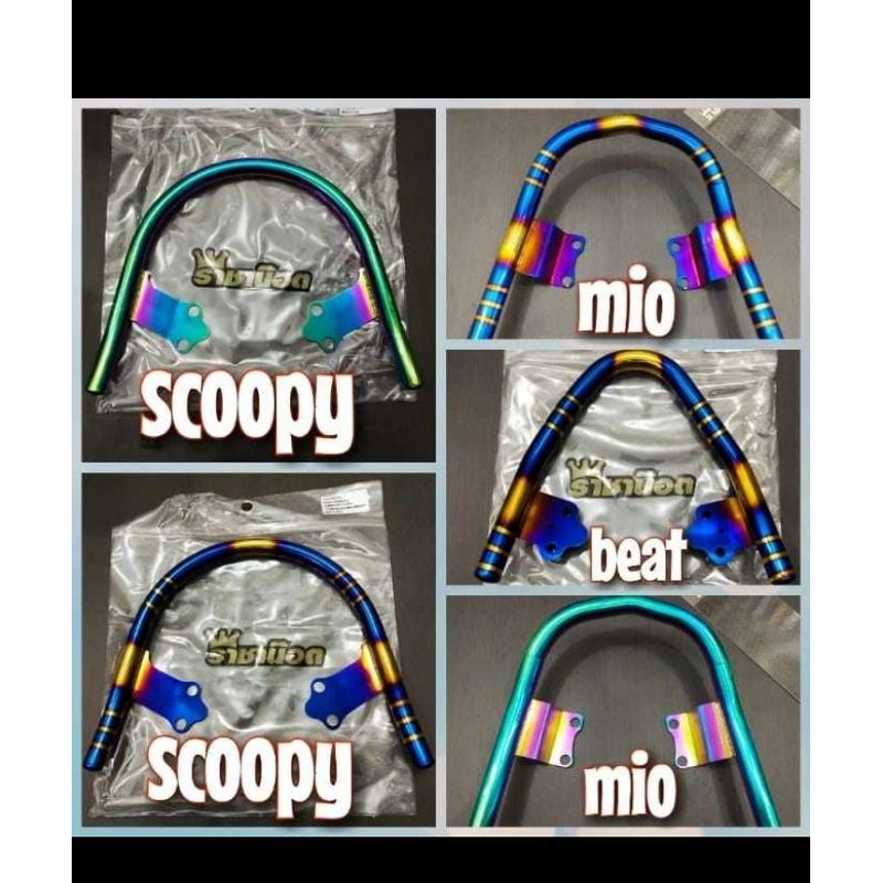 Besi Behel Belakang Motor Scoopy beat Mio