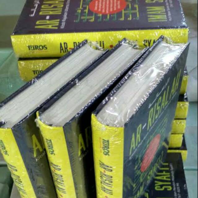 Ar Risalah Imam Syafii