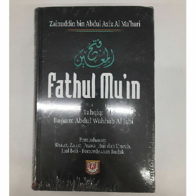 Fathul Mu'in (Terjemah)