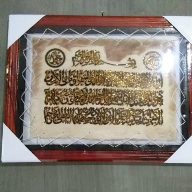 (tak Tertandingi) Kaligrafi Ayat Kursi Klasik Dan Allah Muhammad Kulit Asli .