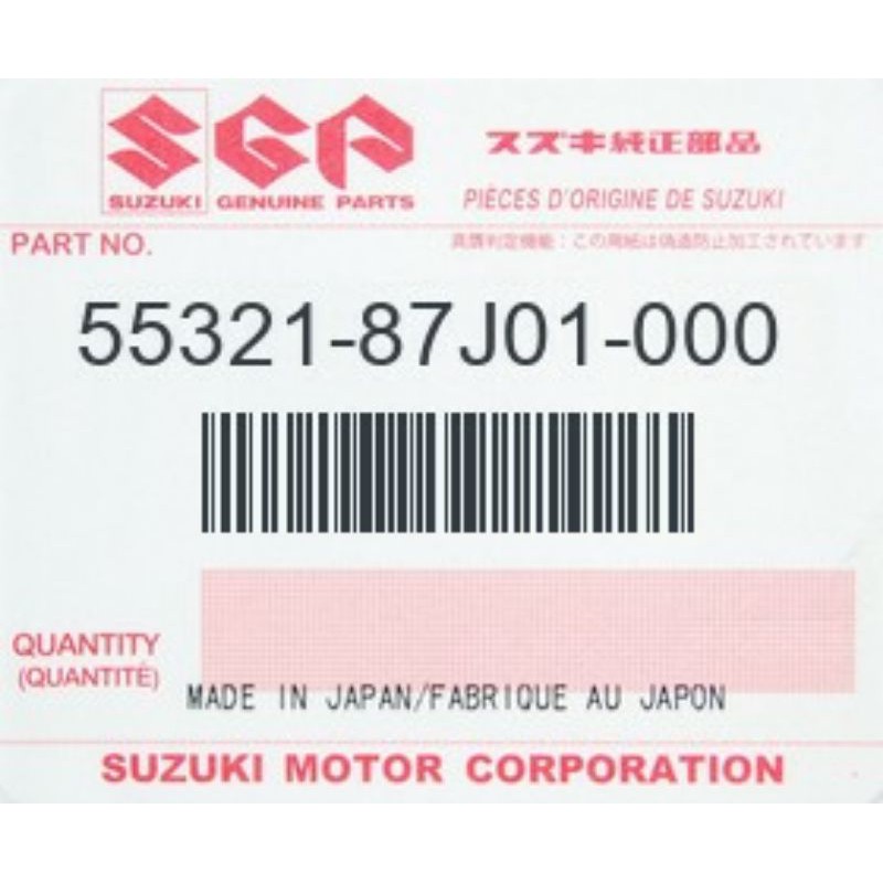 

55321-87J01-000 ANODE PROTECTION