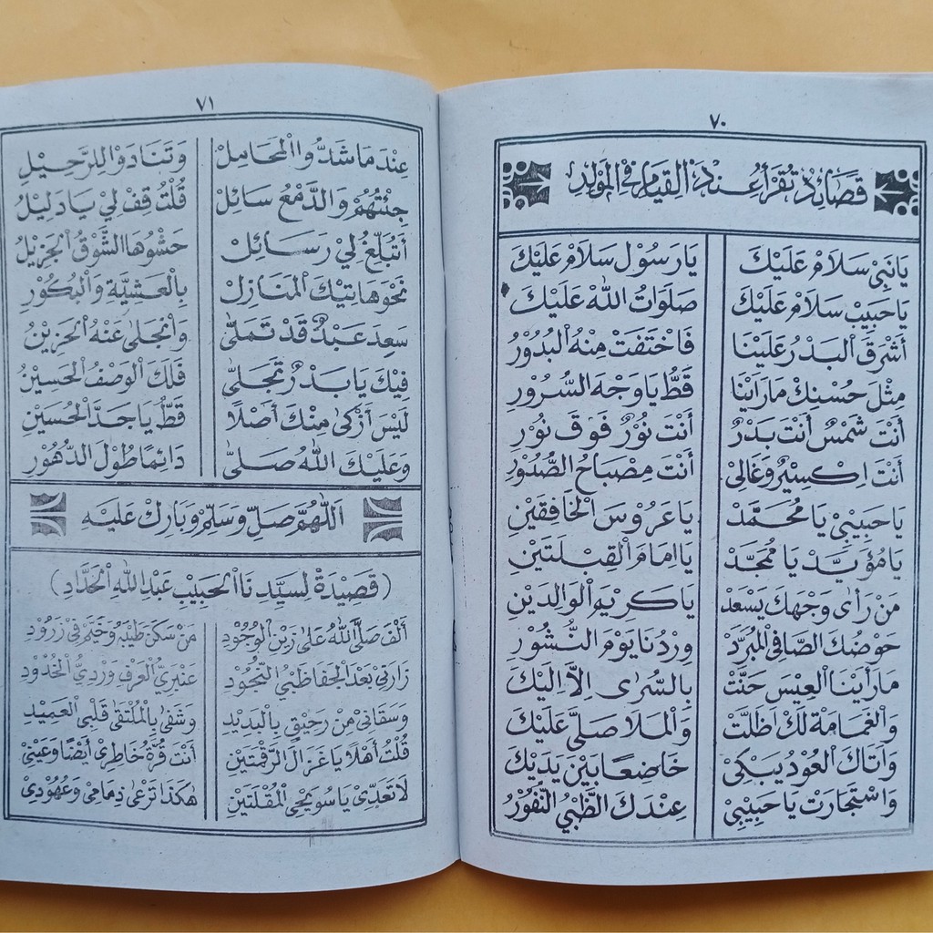 Buku Kitab Majmu Maulid Diba Barzanji Qosidah Sholawat Doa Dll Bahasa Arab Maulud Nabi Shopee Indonesia