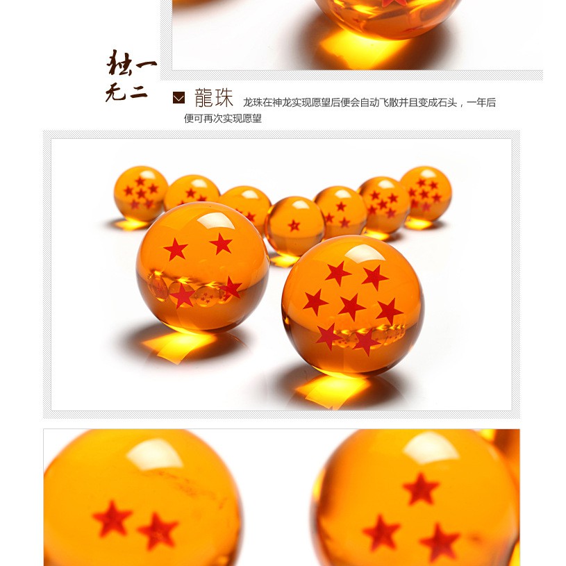 7SDB set 4 cm 7 bola naga dragon ball star mainan goodies dragonball