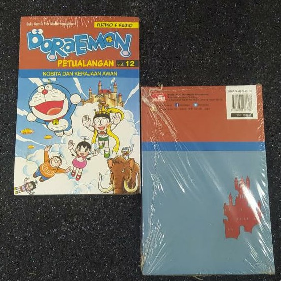 KOMIK DORAEMON PETUALANGAN 12  (TERBIT ULANG)