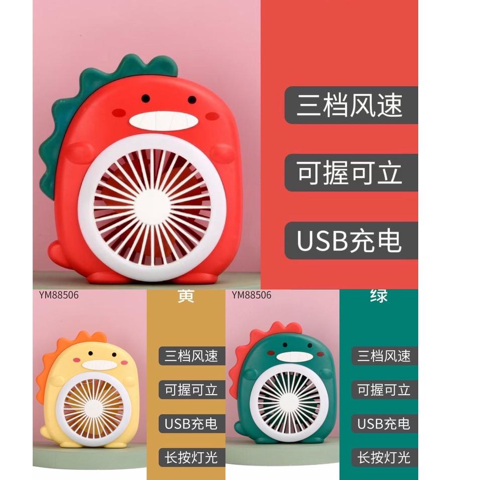 Top markotop-- Kiseki Mini Fan Ym-88505/Ym-88506 Kipas Angin Mini Model Karakter Rechargeable