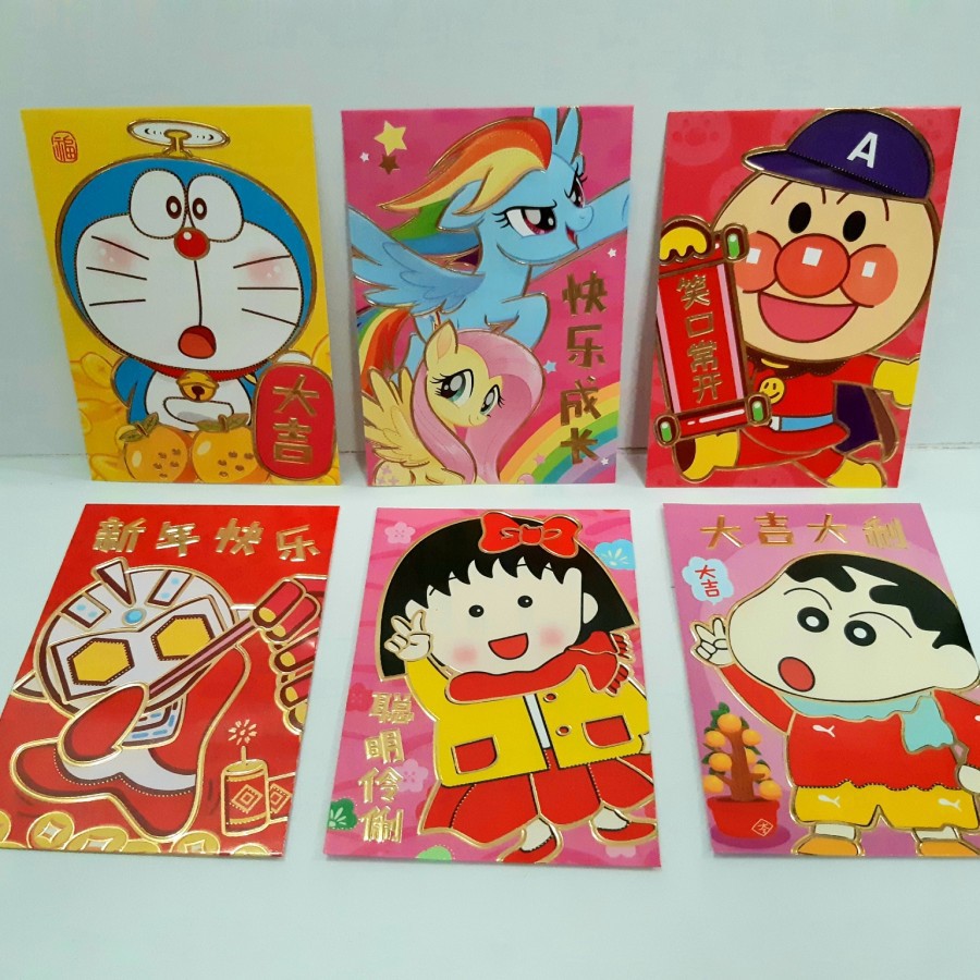 

Angpao Imlek Terbaru 2021 Netral LL0140 Termurah | Angpao Kertas Anak