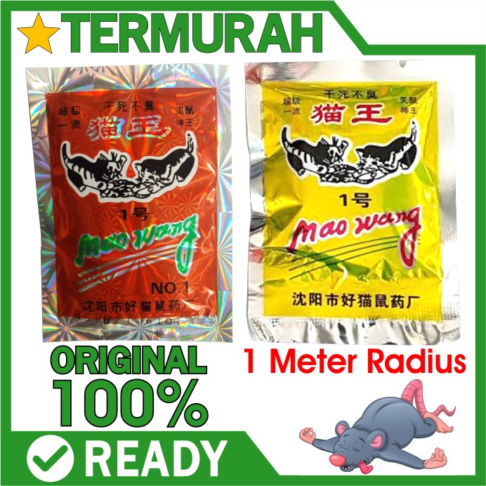 RACUN TIKUS MAO WANG Merah asli Hologram Original 100%