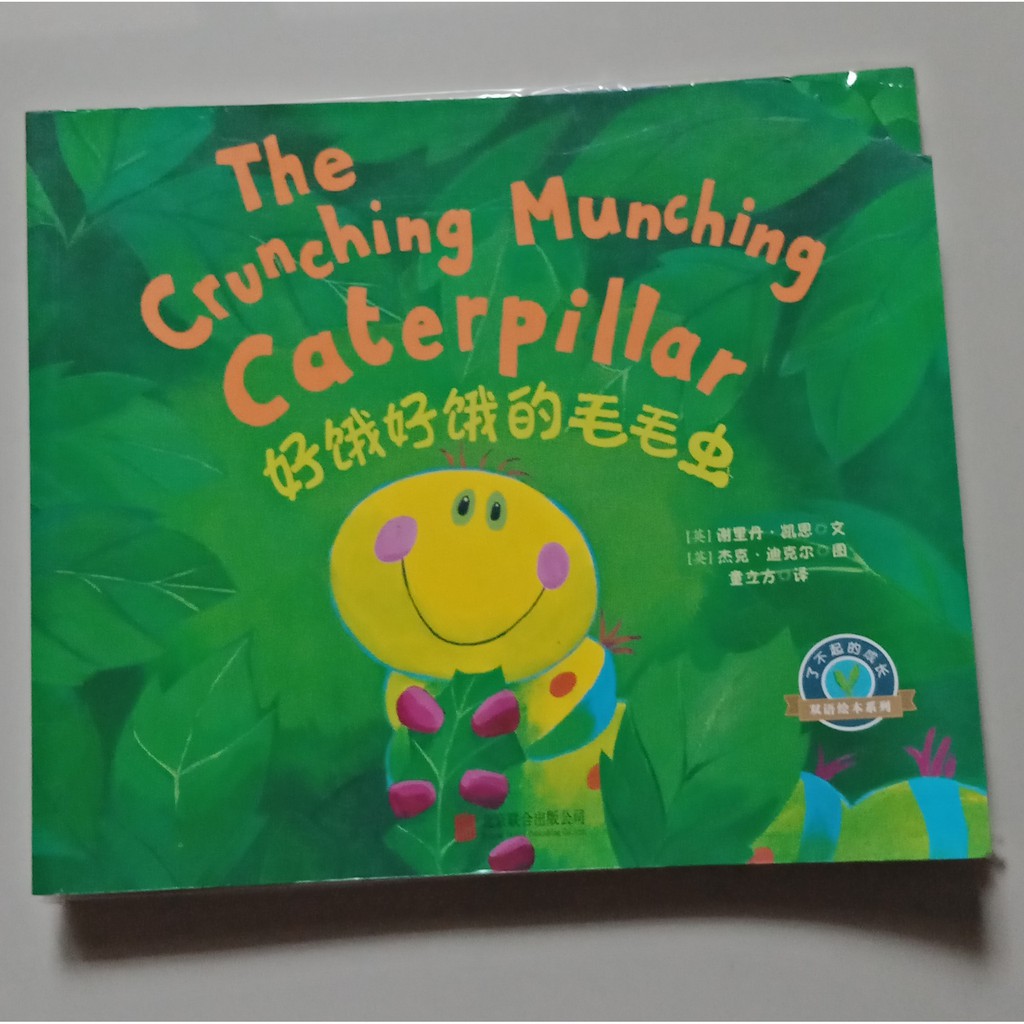 

Buku cerita Liabuai De Chengben 1set (5Pcs)