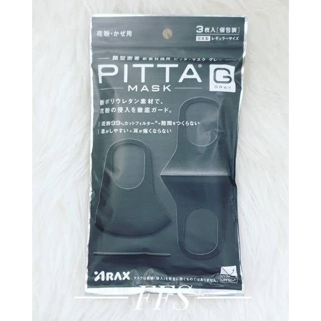 PITTA MASK Japan ORIGINAL