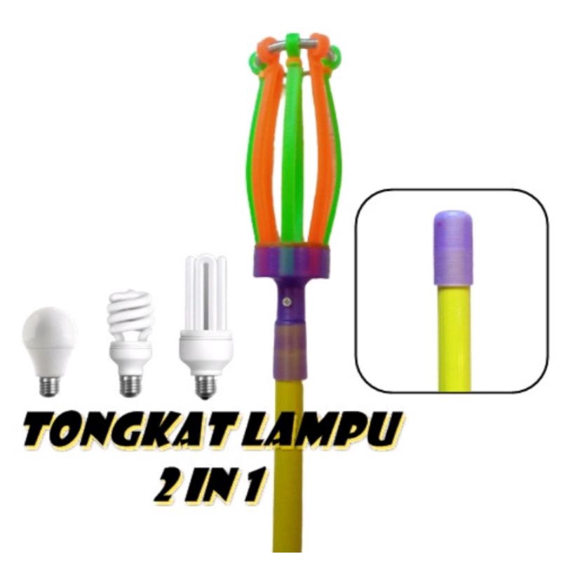 TONGKAT LAMPU/STIK LAMPU/TONGKAT PENGGANTI LAMPU