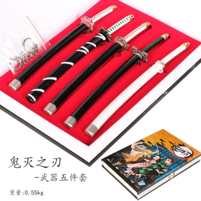 Keychain Anime Kimetsu no Yaiba Weapon Nichirin Sword Set Figure