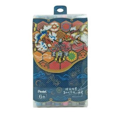 

(BISA COD) Pentel Touch Brush Sign Pen Colouring SET 6 Pcs Kuas Spidol Lettering PRODUK TERBATAS Kode 152