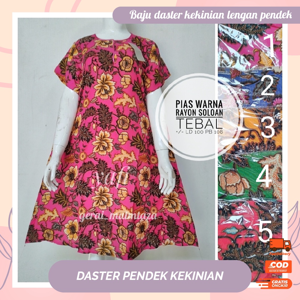 Dress Lengan Pendek Pakaian Baju Tidur Piyama Daster Pias Warna Bahan Rayon Premium By Gerai_mumtaza