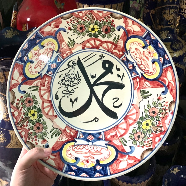 Piring Hias Muhammad PH991