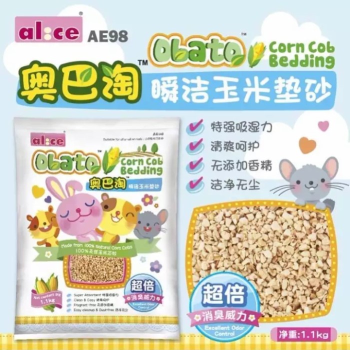Alas Kandang Kelinci Hamster Alice Obato Corn Cob Bedding AE98 1,1kg