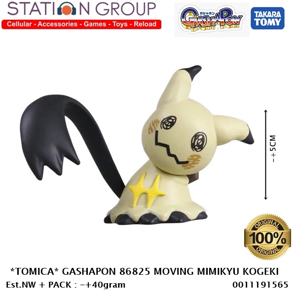 TOMICA GASHAPON 86825 MOVING MIMIKYU KOGEKI - ACTION FIGURE