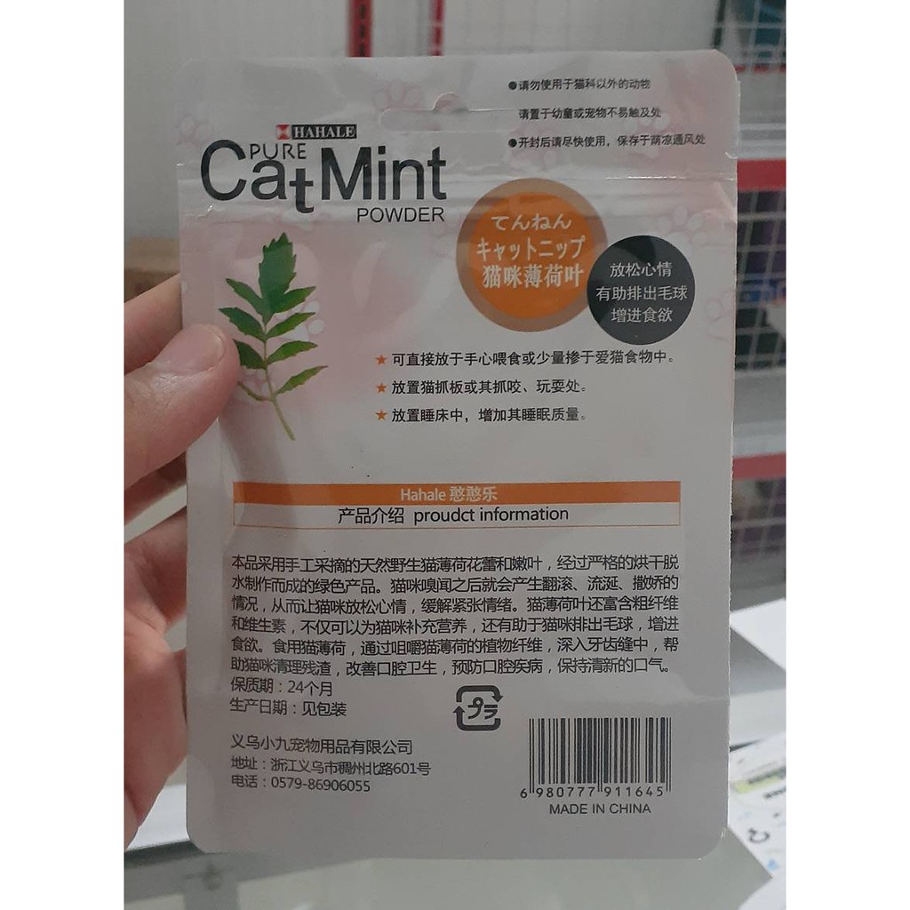 Catnip catmint cat mint - PURE CATMINT POWDER - BIKIN FLY KUCING