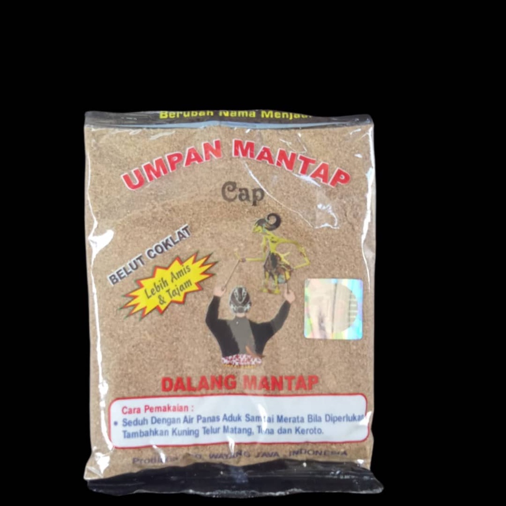 Wayang mantap Belut coklat