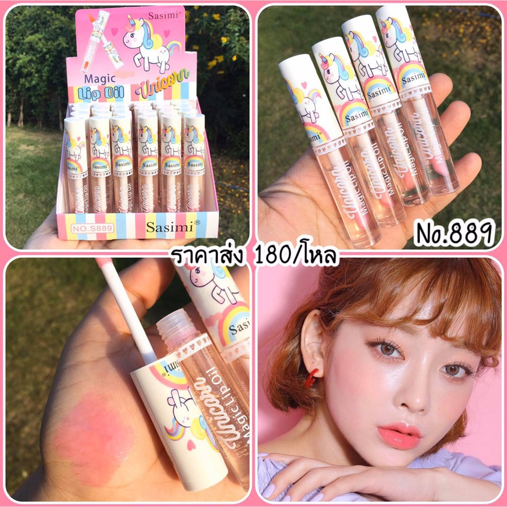 [Per Batang] Lipgloss Sasimi Unicorn Magic Lip Oil S889