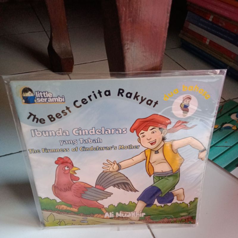 Ibunda cindelaras yang tabah