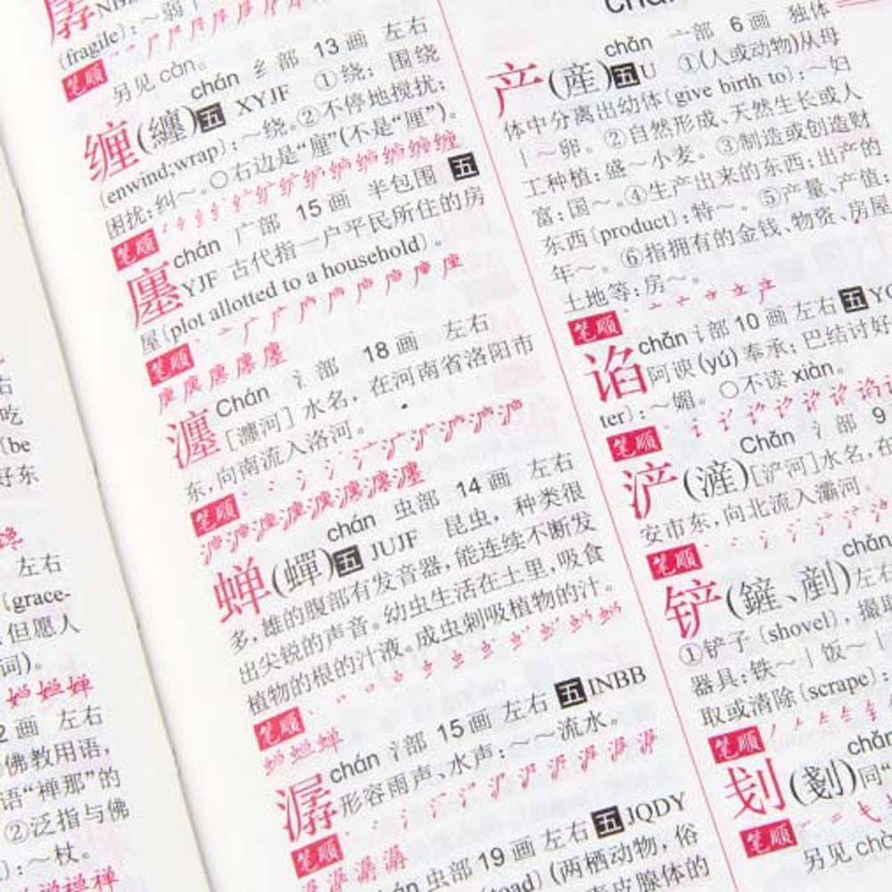 Mxbeauty Buku Kamus Bahasa Mandarin / Inggris Portable Untuk Anak Sd