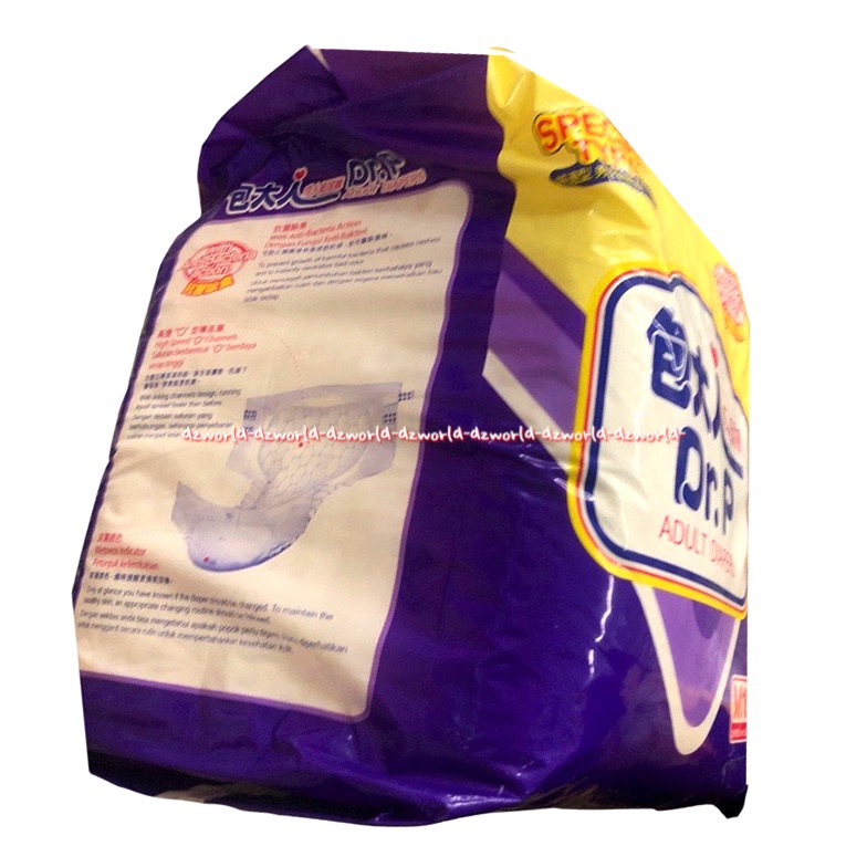 Dr P Adult Diapers M10 Special Type Popok Perekat Untuk Orang Tua Ortu Popok Dewasa Tape Dr.P M 10 Kemasan Ungu Lingkar 32-44cm Drp