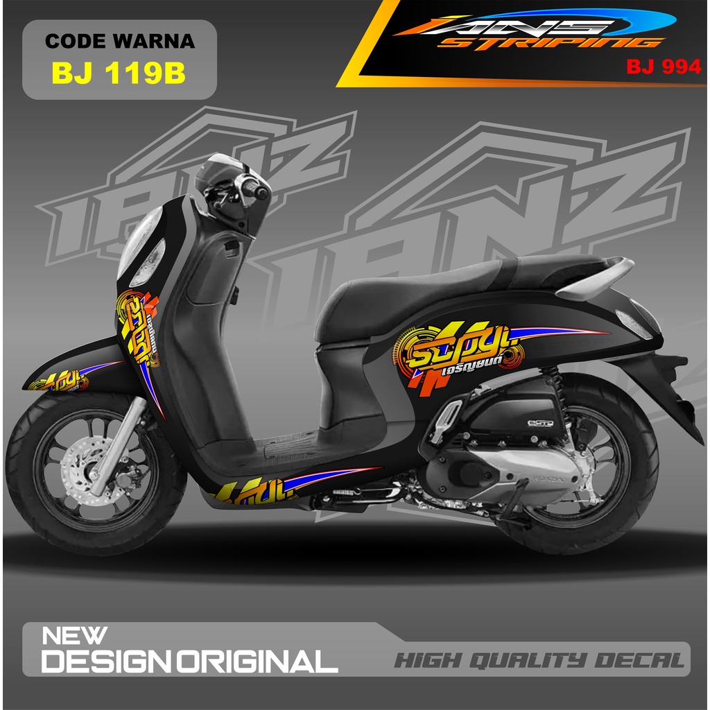 STICKER HONDA SCOOPY DECAL FULL BLOK MOTOR / STICKER VARIASI SCOOPY MODEL TERBARU / STICKER ALL SCOOPY