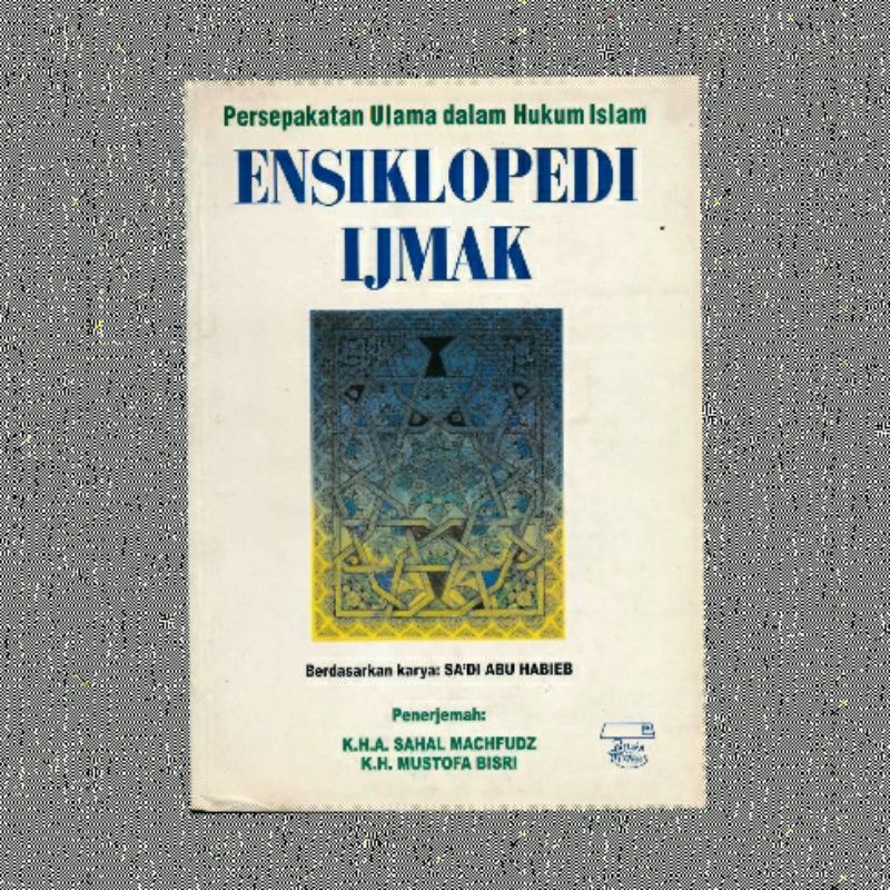 PERSEPAKATAN ULAMA DALAM HUKUM ISLAM ENSIKLOPEDI IJMAK ABU
