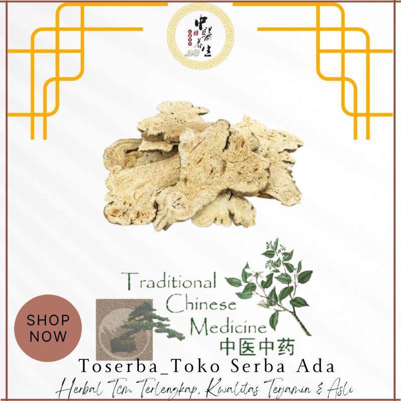 

100gr Herbal Bai Zhu Bai Shu 白术 Rhizoma Atractylodis White Atractylodis Rhizoma Atractylodis Macrocephalae