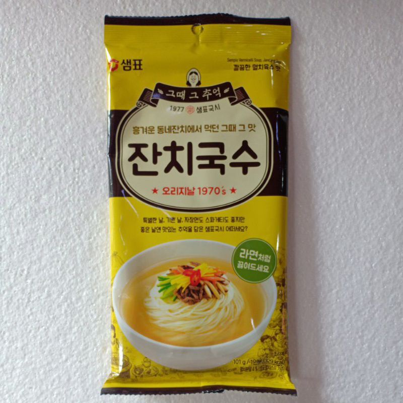 

Sempio Vermicelli Soup Janchi-Guksu 101gram