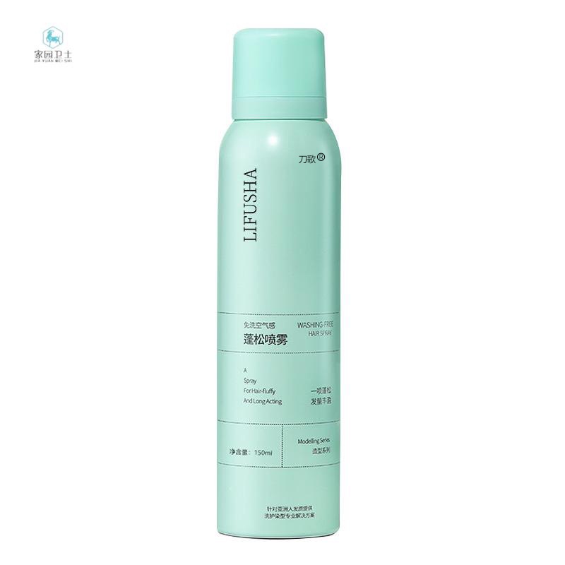 Lifusha Dry Shampoo Spray