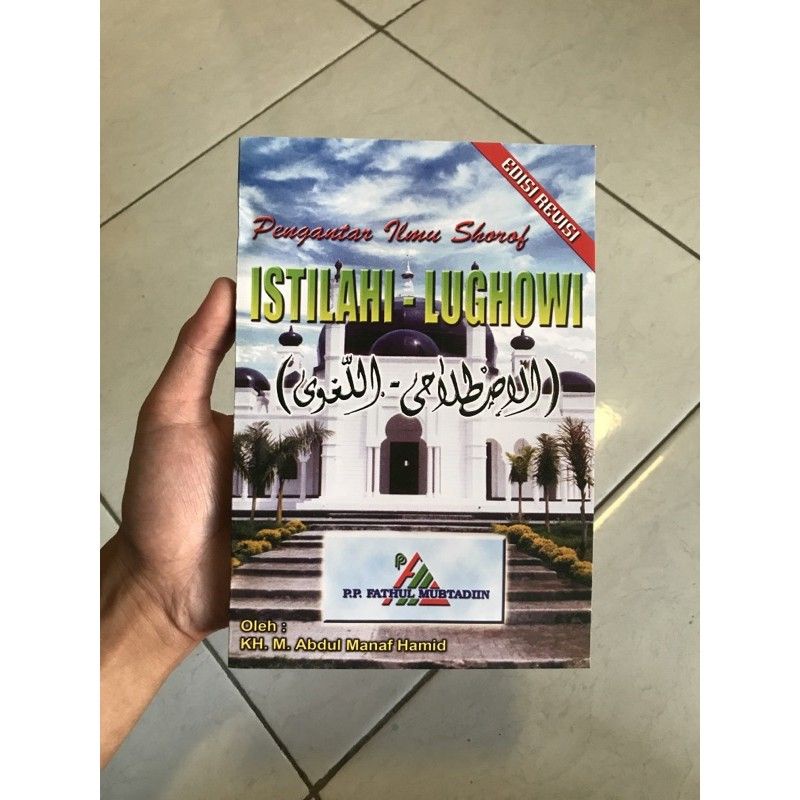 

Terjemah Kitab Istilahi Lughowi Pengantar Ilmu