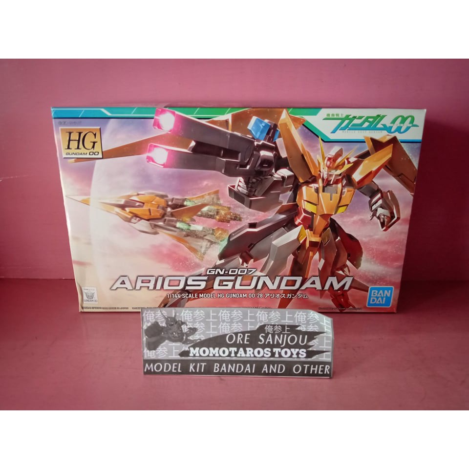 HG ARIOS GUNDAM