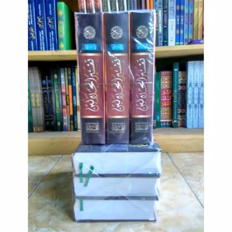 tafsir jalalain makna pegon Jawa