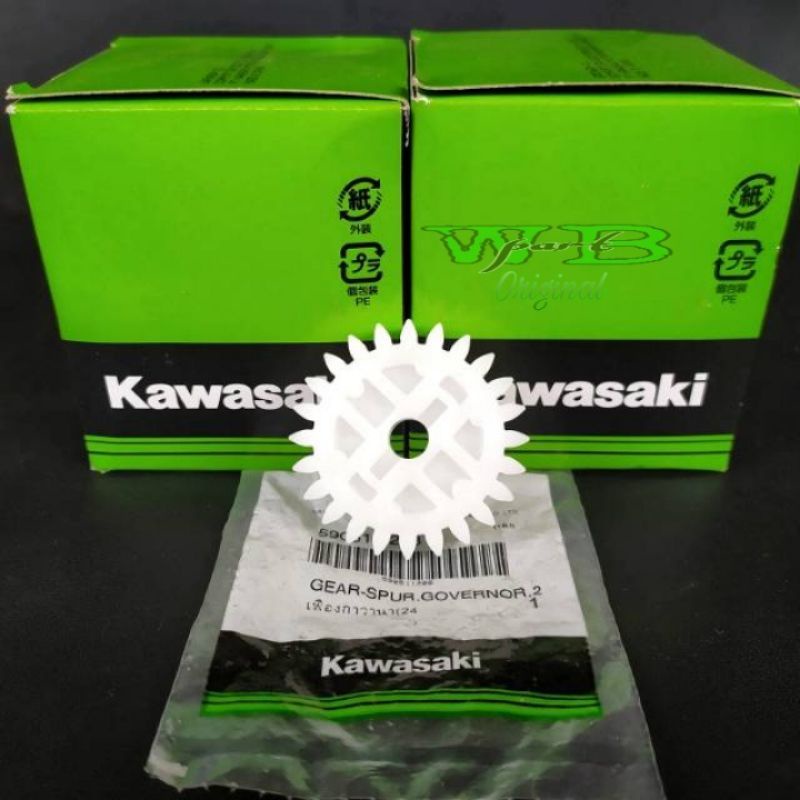 Gear gir super kips super kips ninja 150 R RR original