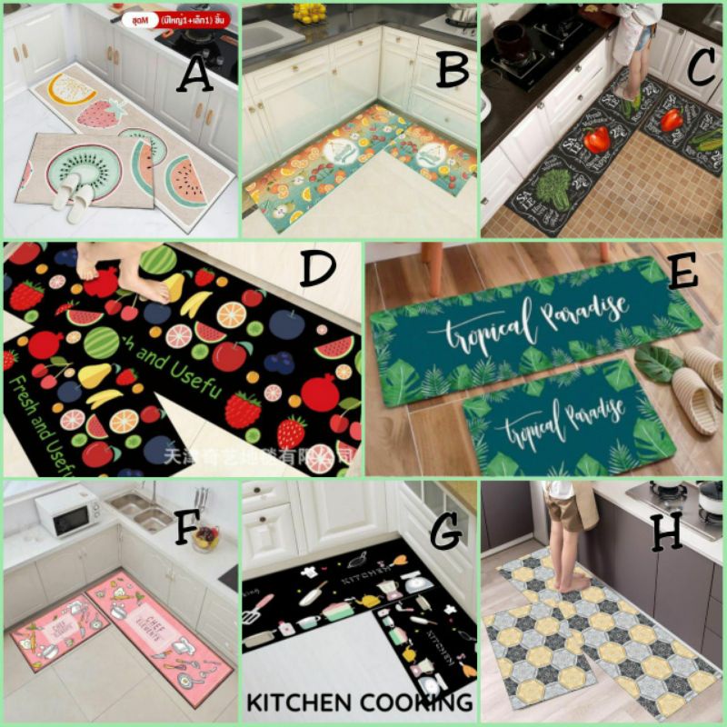 KESET DAPUR 2IN1 / KESET DAPUR IMPORT / KARPET DAPUR / KESET IMPORT / KESET ANTI SLIP