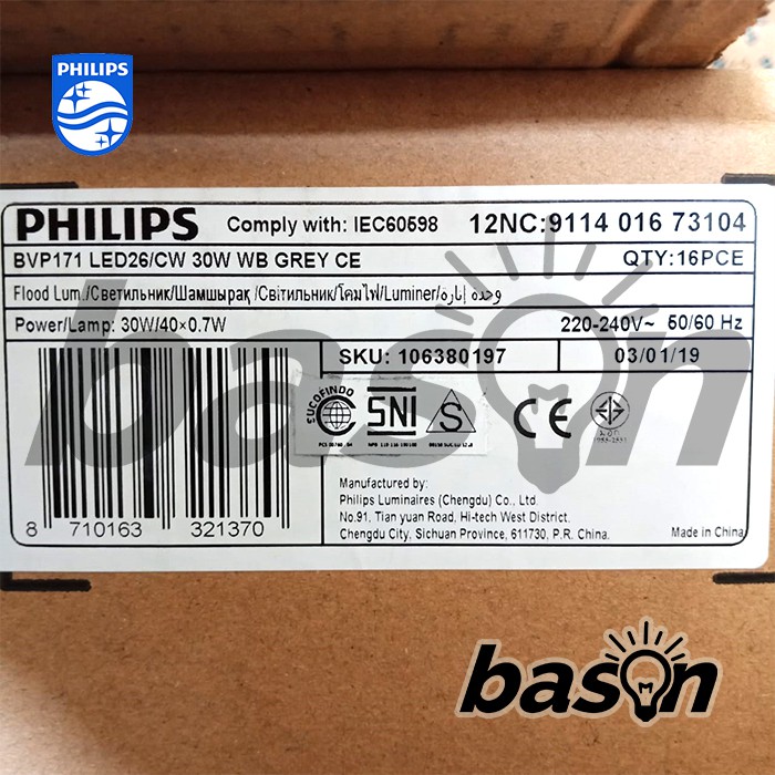 PHILIPS BVP171 30W LED Flood Light Outdoor Wide Beam