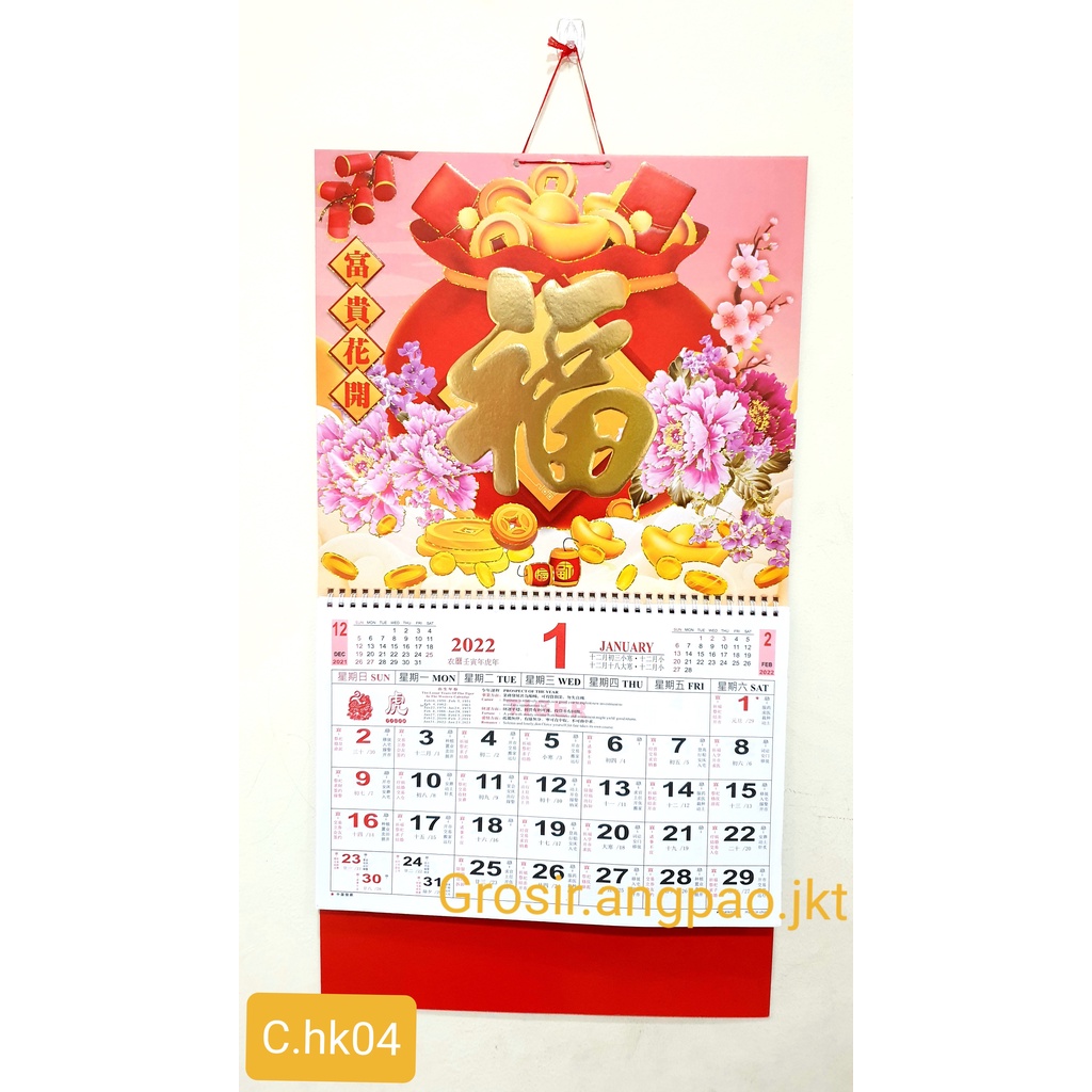 Kalender Harian Hongkong Shio Harimau Macan 2022 Chk04 Shopee Indonesia